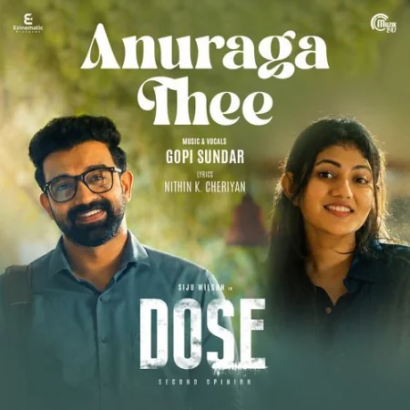 Anuraga Thee Gopi Sunder