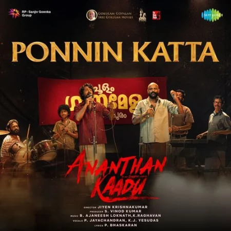 Ponnin Katta P Jayachandran, KJ Yesudas
