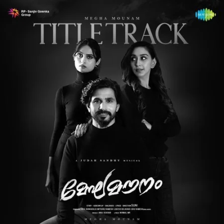 Megha Mounam (Title Track) Anuj Sekhar