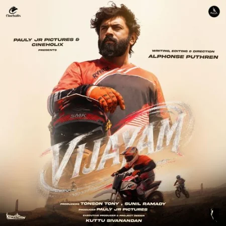 Vijayam Announcement Theme