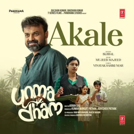 Akale Bijibal