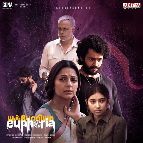 Fly High (Tamil) Vallavan, Gayathri Suresh, Kathikan