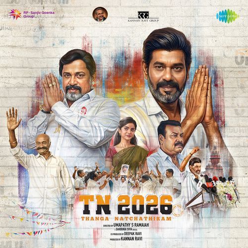 Hey Alangaari Yuvan Shankar Raja, Priyanka NK