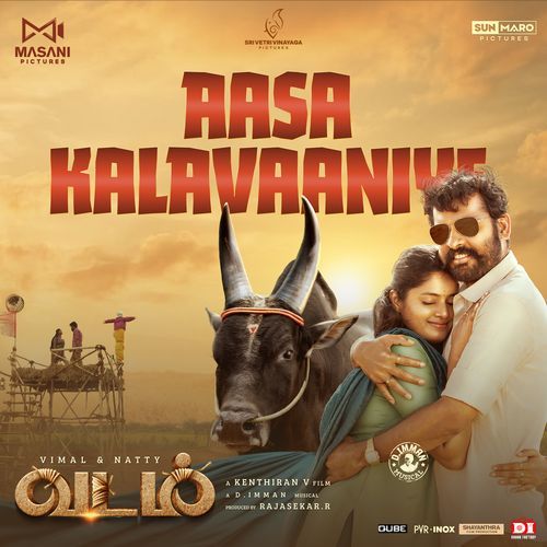 Aasa Kalavaaniye Chinmayi Sripada