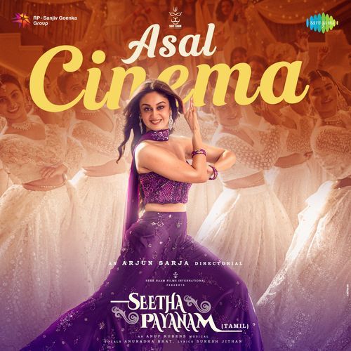 Asal Cinema