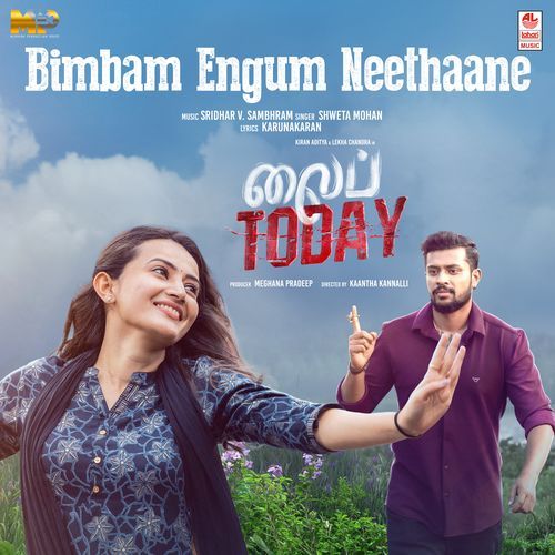 Bimbam Engum Neethaane (Tamil)