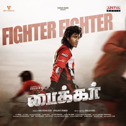 Fighter Fighter Ghibran