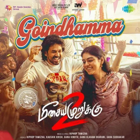 Goindhamma Hiphop Tamizha, Kaushik Krish, Gana Vinoth, Gana Ulagam Dharani, Gana Sudhakar