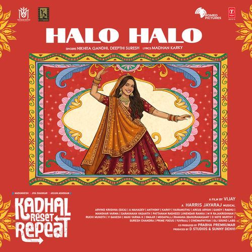 Halo Halo