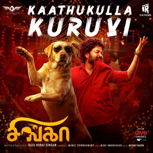 Kaathukulla Kuruvi