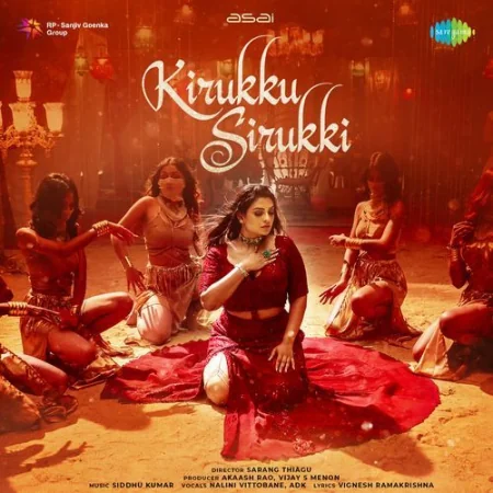 Kirukku Sirukki