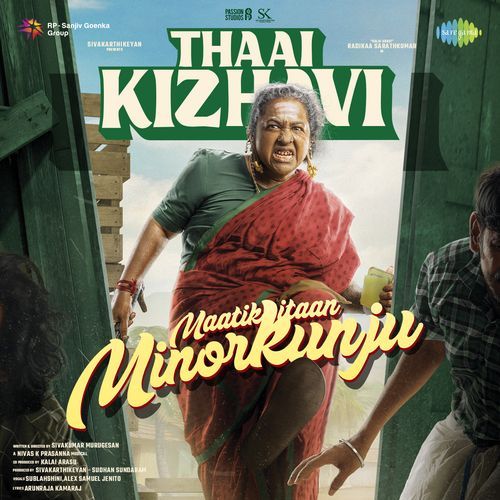 Maatikitaan Minorkunju