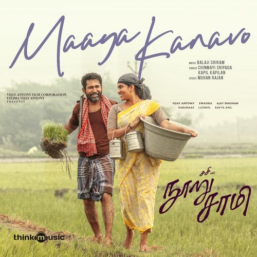 Maaya Kanavo Kapil Kapilan, Chinmayi Sripada