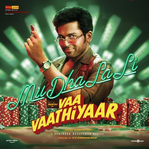 Mu Dha La Li Durai, Sublahshini