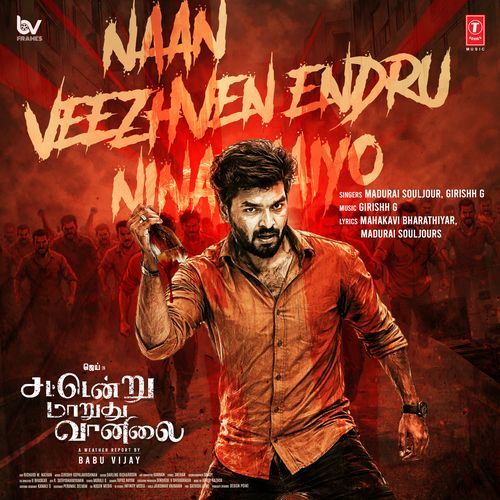 Naan Veezhven Endru Ninaithaiyo Madurai Souljour, Girishh G