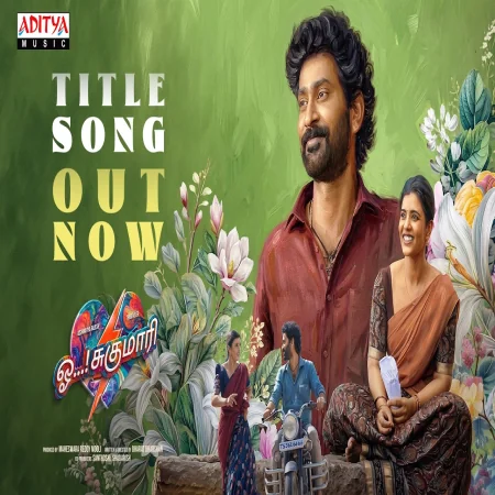 Oh Sukumari (Tamil) Abhijith Rao