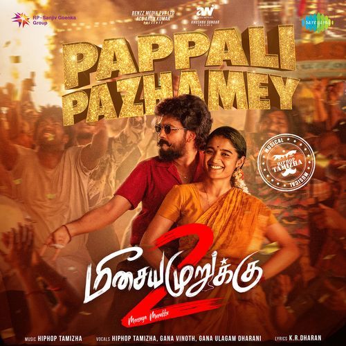 Pappali Pazhamey Hiphop Tamizha, Gana Vinoth, Gana Ulagam Dharani