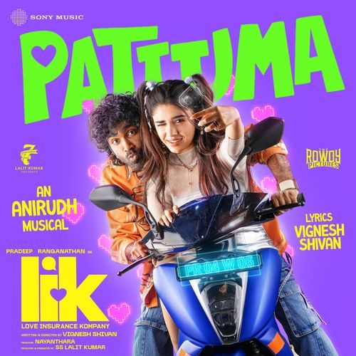 Pattuma