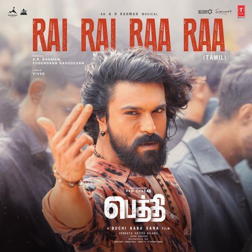 Rai Rai Raa Raa AR Rahman, Yugendran Vasudevan