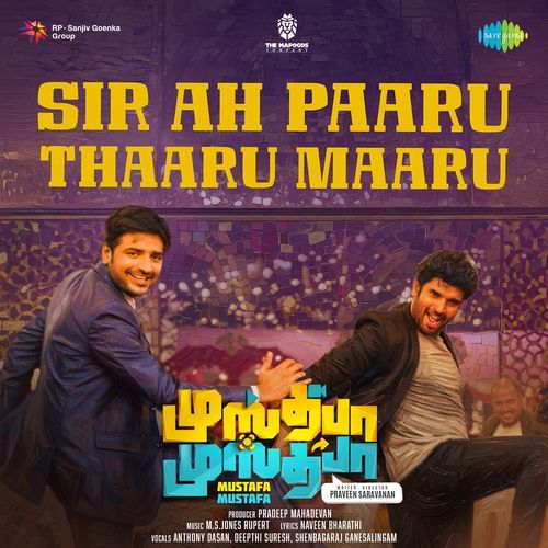 Sir Ah Paaru Thaaru Maaru Anthony Dasan, Deepthi Suresh, Shenbagaraj Ganesalingam