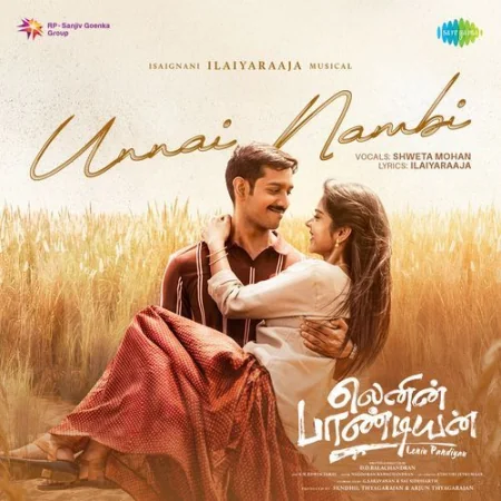 Unnai Nambi Ilaiyaraaja, Shweta Mohan