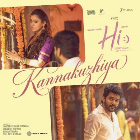 Kannakuzhiya