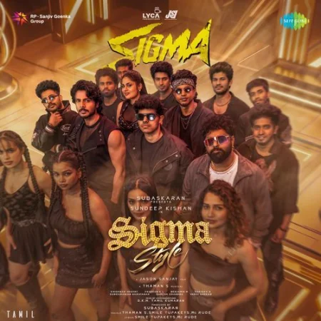 Sigma Style Smile Tupakeys