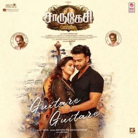Guitare Guitare Adithya RK, Devu  Mathew