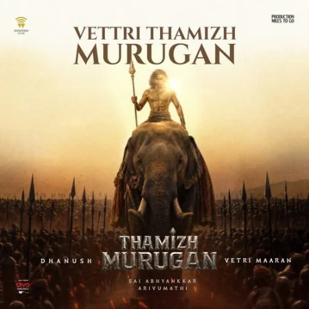 Vettri Thamizh Murugan Arivumathi, Palakkad Sriram