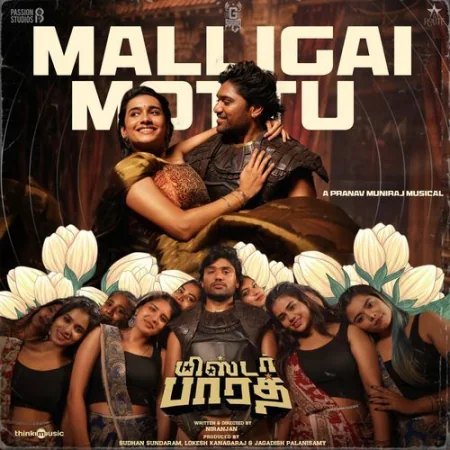 Malligai Mottu Vaisagh