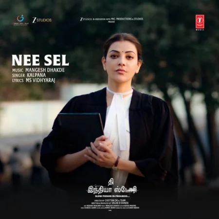 Nee Sel Kalpana