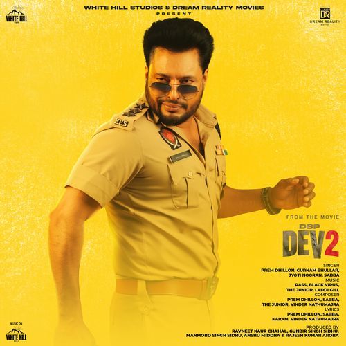 DSP Dev 2