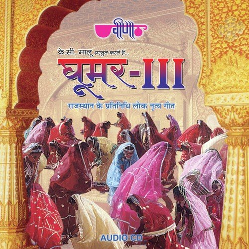 Ghoomar 3