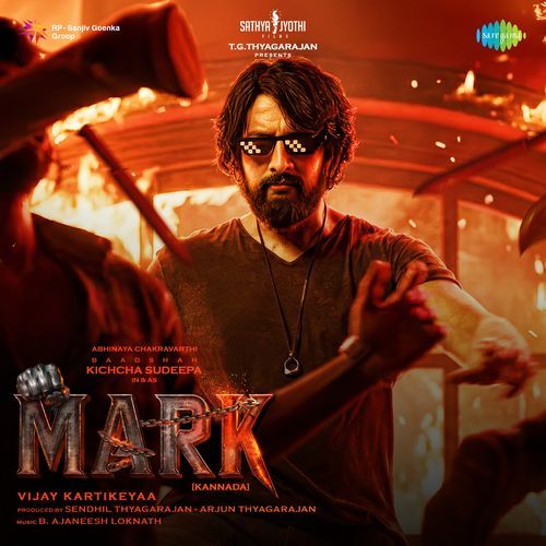 Mark (Kannada)