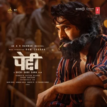 Peddi (Hindi)